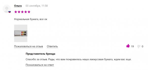 Накрутка лайков на положительные отзывы wildberries